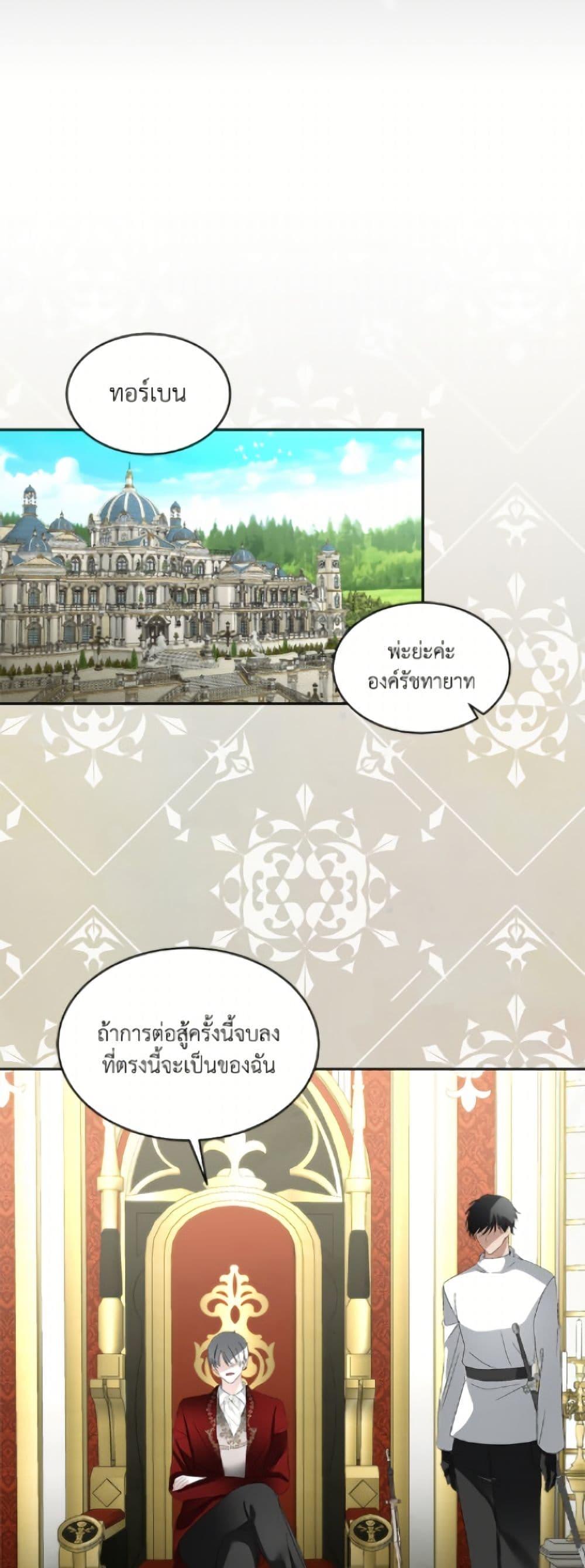 Manga-lc-com อ่านมังงะ อ่านการ์ตูน ออนไลน์ ฟรี Fostering the Male Lead ตอนที่ 1 2 3 4 5 6 7 8 9 10 11 12 13 14 ฟรี ไม่มีโฆษณา Manga-lc - อ่าน มังงะ อ่าน การ์ตูน ออนไลน์ อ่านมังงะ ฟรี