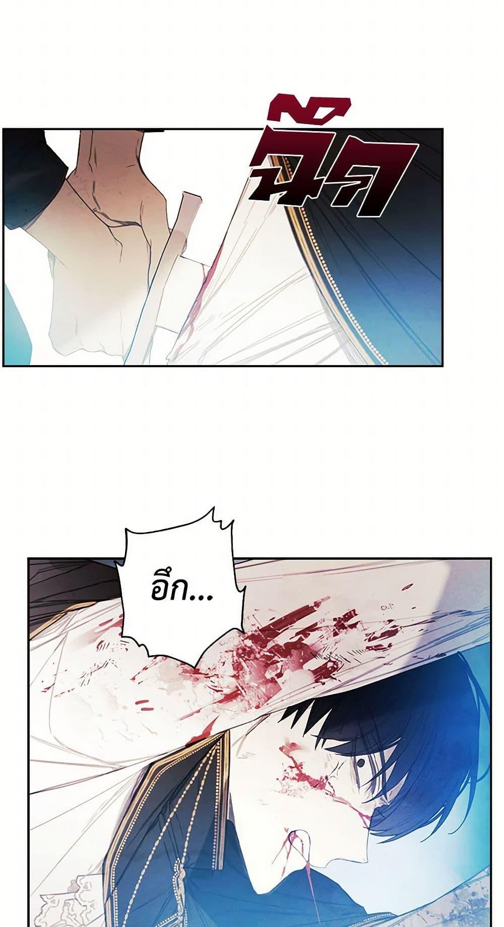 Manga-lc-com อ่านมังงะ อ่านการ์ตูน ออนไลน์ ฟรี The Princess’s Doll Shop ตอนที่ 1 2 3 4 5 6 7 8 9 10 11 12 13 14 ฟรี ไม่มีโฆษณา Manga-lc - อ่าน มังงะ อ่าน การ์ตูน ออนไลน์ อ่านมังงะ ฟรี