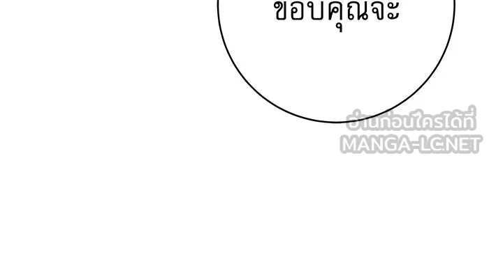 นางร้ายที่ไหนจะมีคุณธรรม ตอนที่ 43 รูปที่ 27