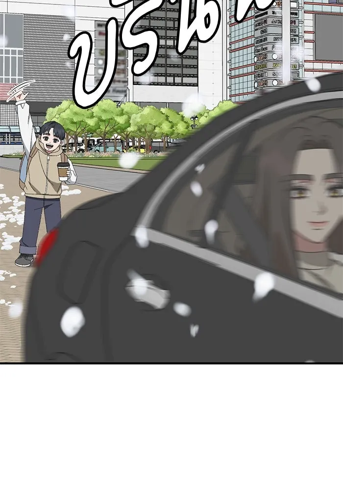 ช่วยเปลี่ยนฉันที ตอนที่ 305. ซีซัน 3 โซอินกุก 13 รูปที่ 110