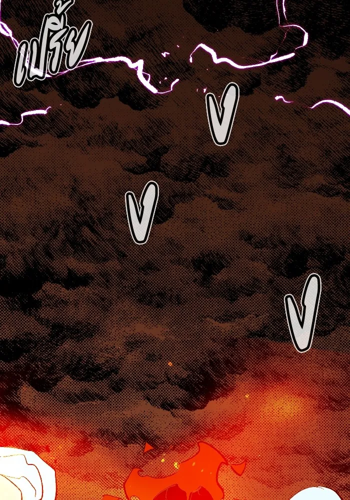 The Lone Necromancer ตอนที่ 95 รูปที่ 82