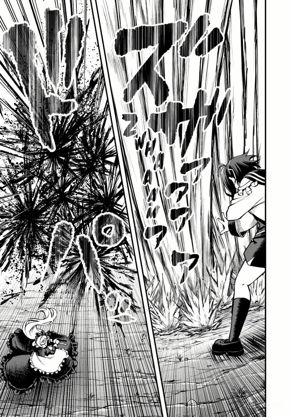 Manga-lc-com อ่านมังงะ อ่านการ์ตูน ออนไลน์ ฟรี Tsuihou Sareta Tensei Ouji, “Auto Craft” Skill de Ryouchi o Bakusoku de Kaitakushi Saikyou no Mura o Tsukutte Shimau ตอนที่ 1 2 3 4 5 6 7 8 9 10 11 12 13 14 ฟรี ไม่มีโฆษณา Manga-lc - อ่าน มังงะ อ่าน การ์ตูน ออนไลน์ อ่านมังงะ ฟรี