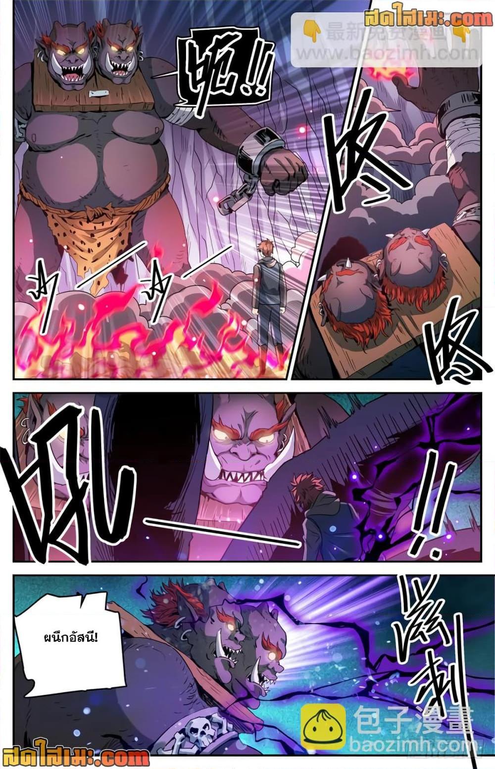 Manga-lc-com อ่านมังงะ อ่านการ์ตูน ออนไลน์ ฟรี Versatile Mage จอมเวทย์เต็มพิกัด ตอนที่ 1 2 3 4 5 6 7 8 9 10 11 12 13 14 ฟรี ไม่มีโฆษณา Manga-lc - อ่าน มังงะ อ่าน การ์ตูน ออนไลน์ อ่านมังงะ ฟรี