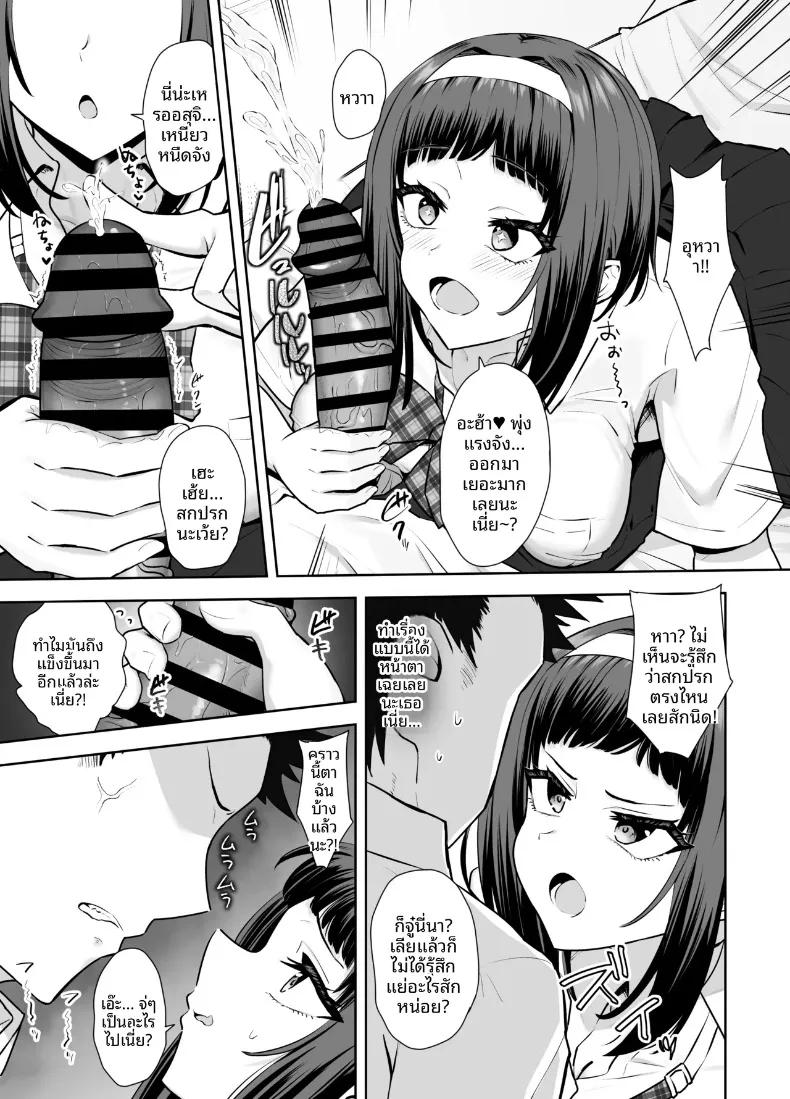 Doujin-Lc- อ่าน โดจิน มังฮวา เกาหลี ญี่ปุ่น จีน แปลไทย ก้าวล้ำหน้าเพื่อนสมัยเด็กไปหนึ่งก้าว (caruta) ตอนที่ 1 2 3 4 5 6 7 8 9 10 11 12 13 14 ฟรี ไม่มีโฆษณา อ่าน โดจิน Manhwa เกาหลี ญี่ปุ่น จีน เรามีครบ คัดมาให้เน้นๆ โดจิน 18+ รับประกันความฟินโดย  Doujin Lc