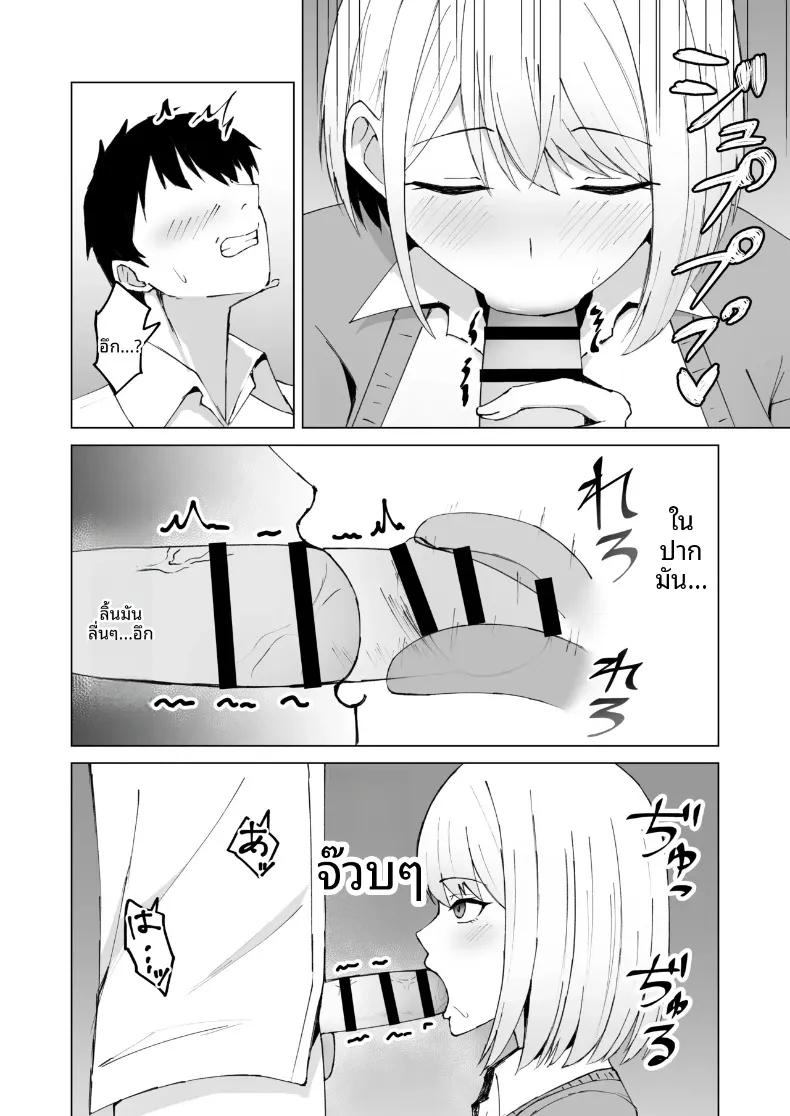 Doujin-Lc- อ่าน โดจิน มังฮวา เกาหลี ญี่ปุ่น จีน แปลไทย สุดท้ายฉันก็ได้อยู่ร่วมห้องกับเพื่อนร่วมชั้นผู้หญิง (Satsuki Usa) ตอนที่ 1 2 3 4 5 6 7 8 9 10 11 12 13 14 ฟรี ไม่มีโฆษณา อ่าน โดจิน Manhwa เกาหลี ญี่ปุ่น จีน เรามีครบ คัดมาให้เน้นๆ โดจิน 18+ รับประกันความฟินโดย  Doujin Lc