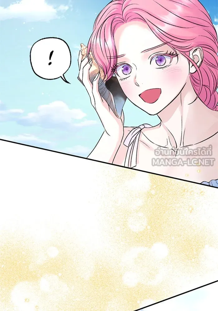 ไหนบอกว่าฉันใกล้ตาย ตอนที่ 96 รูปที่ 45