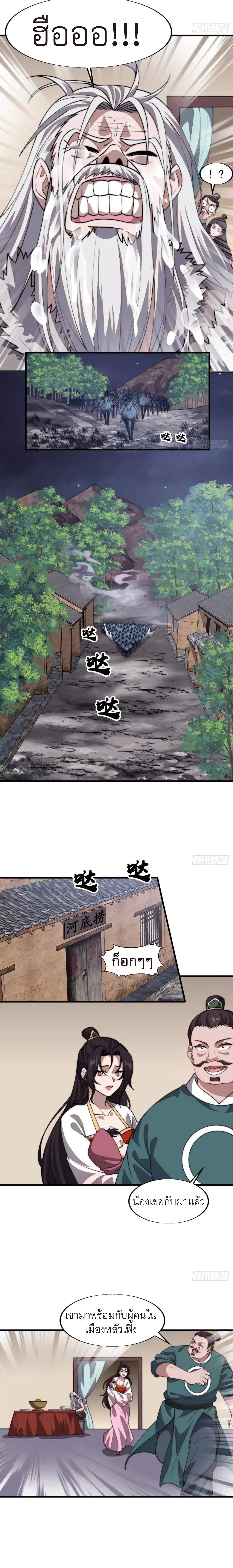 Manga-lc-com อ่านมังงะ อ่านการ์ตูน ออนไลน์ ฟรี It Starts With A Mountain ตอนที่ 1 2 3 4 5 6 7 8 9 10 11 12 13 14 ฟรี ไม่มีโฆษณา Manga-lc - อ่าน มังงะ อ่าน การ์ตูน ออนไลน์ อ่านมังงะ ฟรี