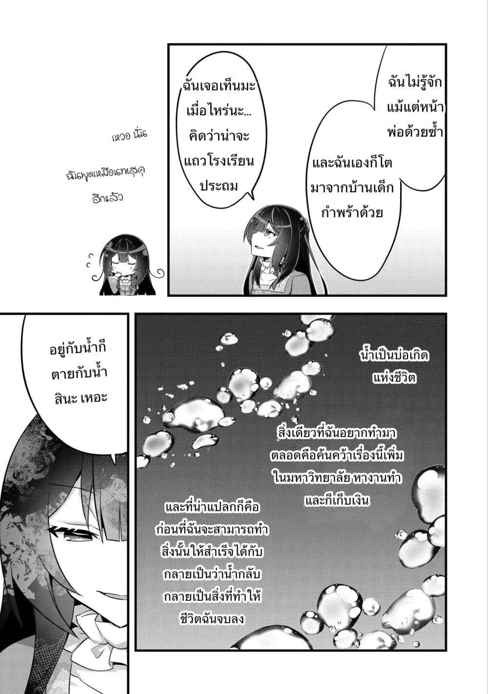 Manga-lc-com อ่านมังงะ อ่านการ์ตูน ออนไลน์ ฟรี I Was a Man Before Reincarnating, So I Refuse a Reverse Harem ตอนที่ 1 2 3 4 5 6 7 8 9 10 11 12 13 14 ฟรี ไม่มีโฆษณา Manga-lc - อ่าน มังงะ อ่าน การ์ตูน ออนไลน์ อ่านมังงะ ฟรี