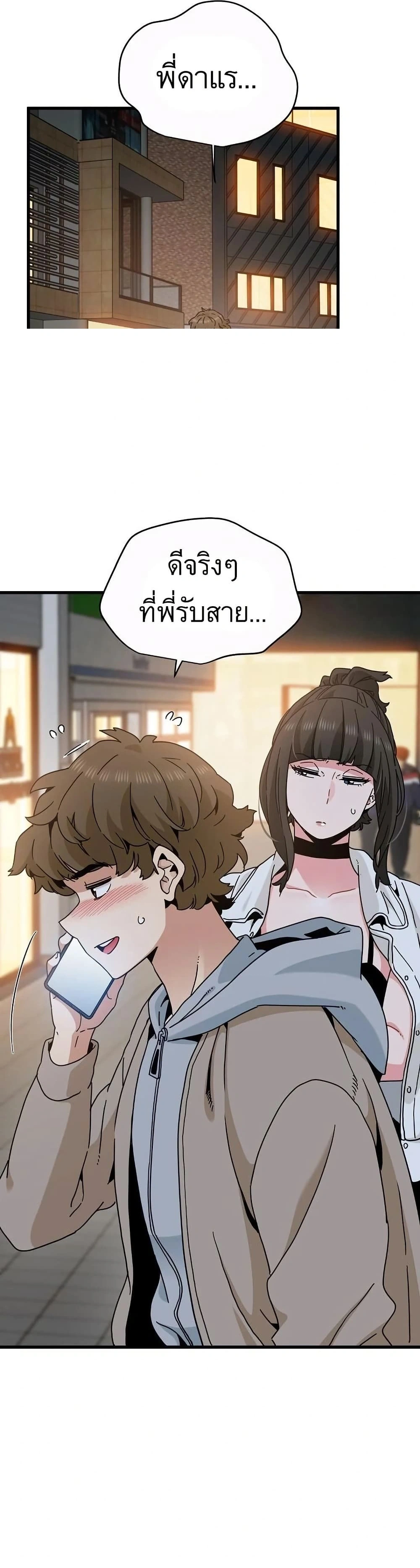Doujin-Lc- อ่าน โดจิน มังฮวา เกาหลี ญี่ปุ่น จีน แปลไทย The Turning Point จุดเปลี่ยน ตอนที่ 1 2 3 4 5 6 7 8 9 10 11 12 13 14 ฟรี ไม่มีโฆษณา อ่าน โดจิน Manhwa เกาหลี ญี่ปุ่น จีน เรามีครบ คัดมาให้เน้นๆ โดจิน 18+ รับประกันความฟินโดย  Doujin Lc