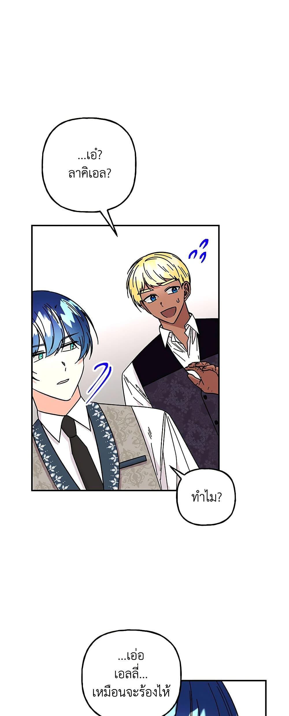 Manga-lc-com อ่านมังงะ อ่านการ์ตูน ออนไลน์ ฟรี Daughter of the Archmage ตอนที่ 1 2 3 4 5 6 7 8 9 10 11 12 13 14 ฟรี ไม่มีโฆษณา Manga-lc - อ่าน มังงะ อ่าน การ์ตูน ออนไลน์ อ่านมังงะ ฟรี