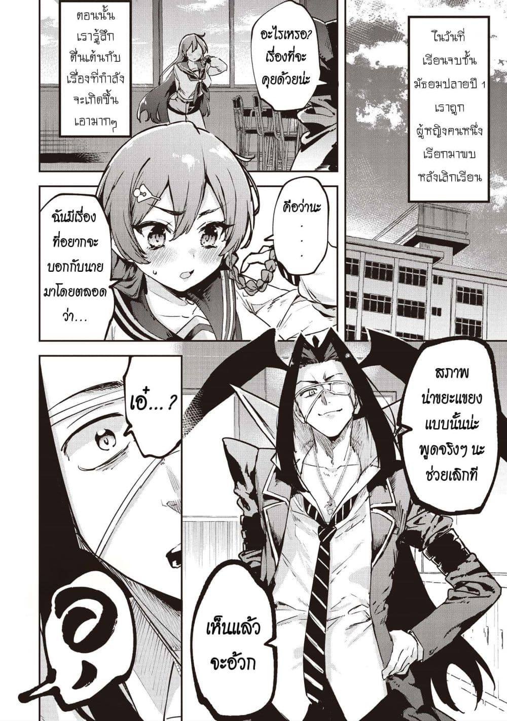 Manga-lc-com อ่านมังงะ อ่านการ์ตูน ออนไลน์ ฟรี CMYK Sameda Kazuou wa Chuunibyou ga Naosenai ตอนที่ 1 2 3 4 5 6 7 8 9 10 11 12 13 14 ฟรี ไม่มีโฆษณา Manga-lc - อ่าน มังงะ อ่าน การ์ตูน ออนไลน์ อ่านมังงะ ฟรี