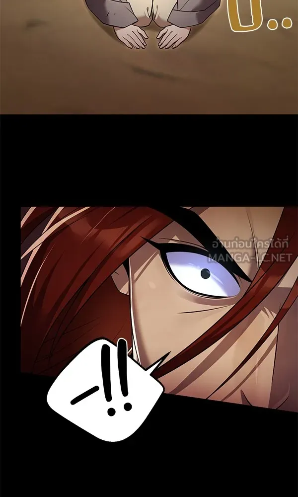 พอแล้วขันที อยากมีเจ้าโลก ตอนที่ 12 รูปที่ 75