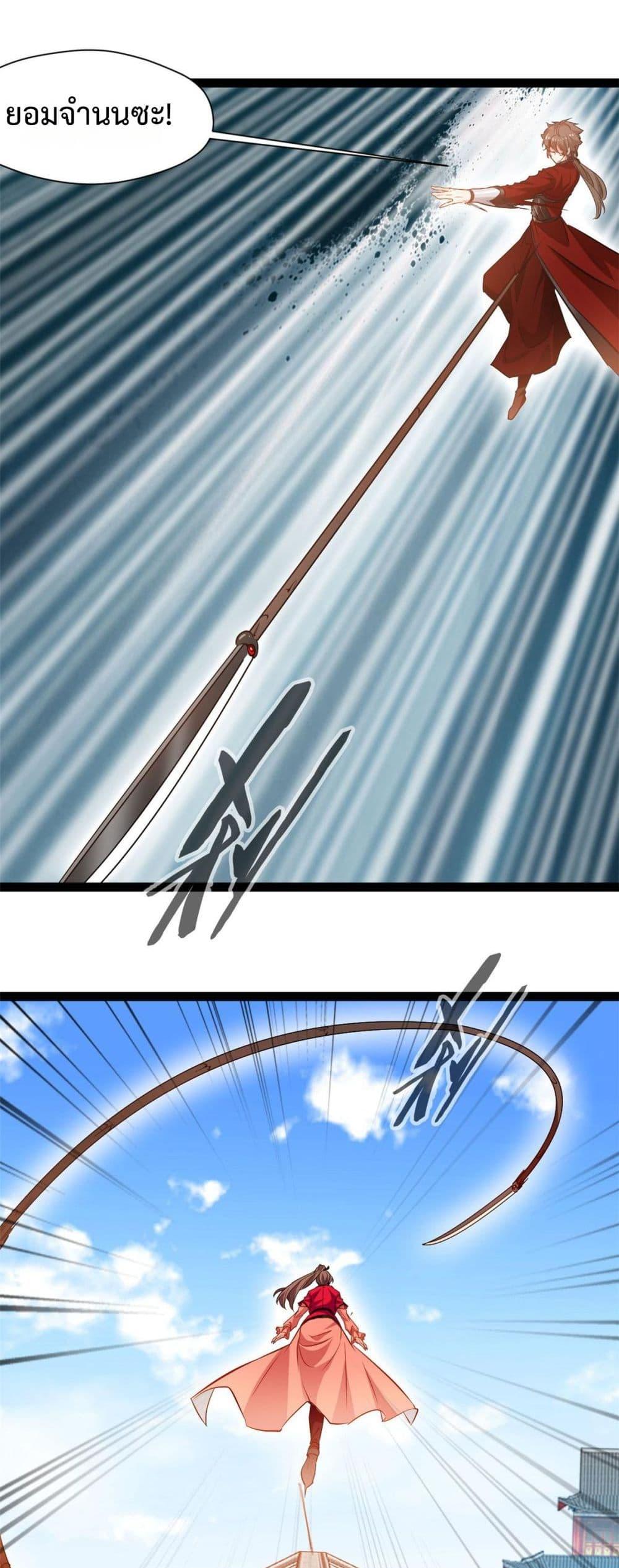 Manga-lc-com อ่านมังงะ อ่านการ์ตูน ออนไลน์ ฟรี Peerless Ancient ตำนานปรัมปราไร้เทียมทาน ตอนที่ 1 2 3 4 5 6 7 8 9 10 11 12 13 14 ฟรี ไม่มีโฆษณา Manga-lc - อ่าน มังงะ อ่าน การ์ตูน ออนไลน์ อ่านมังงะ ฟรี