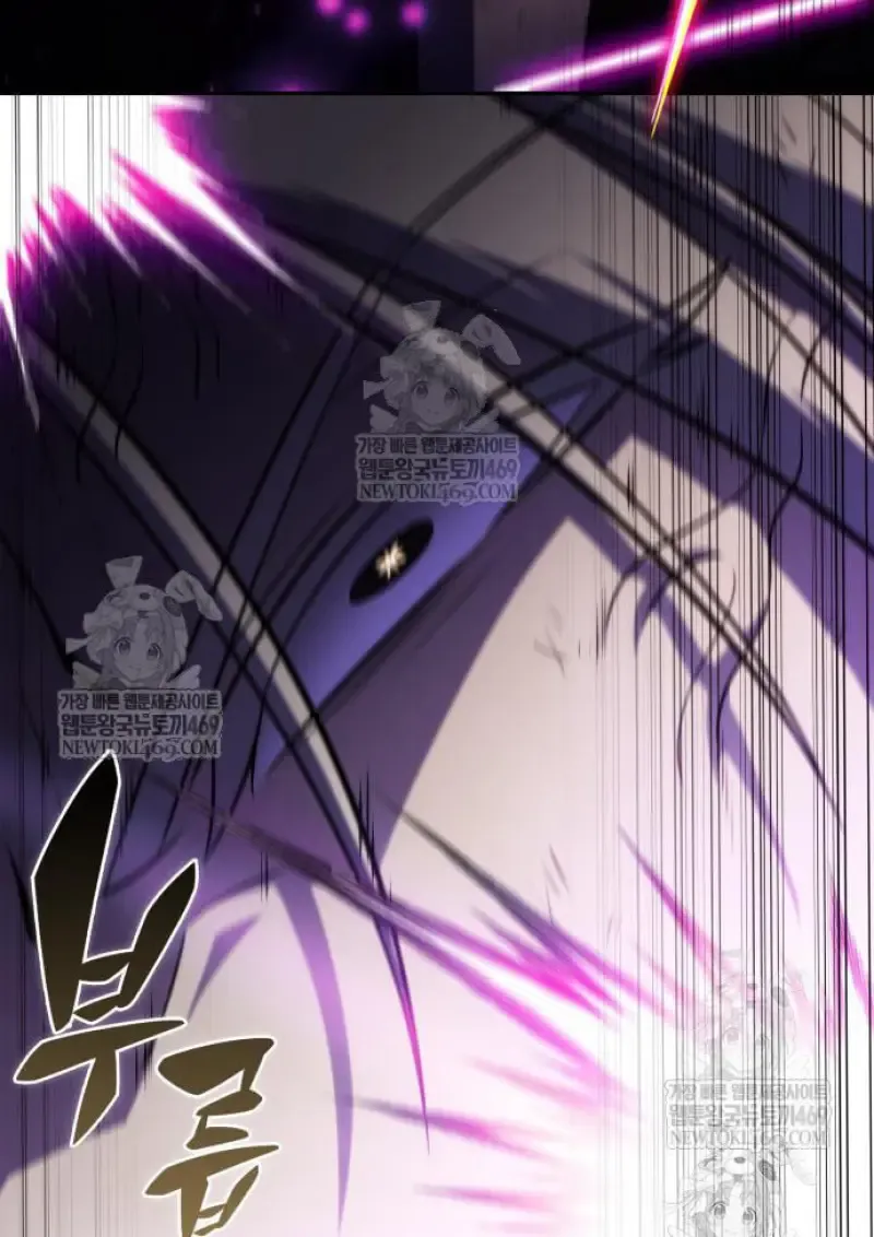 The Regressed Son of a Duke is an Assassin ตอนที่ ตอนที่ 116 รูปที่ 122