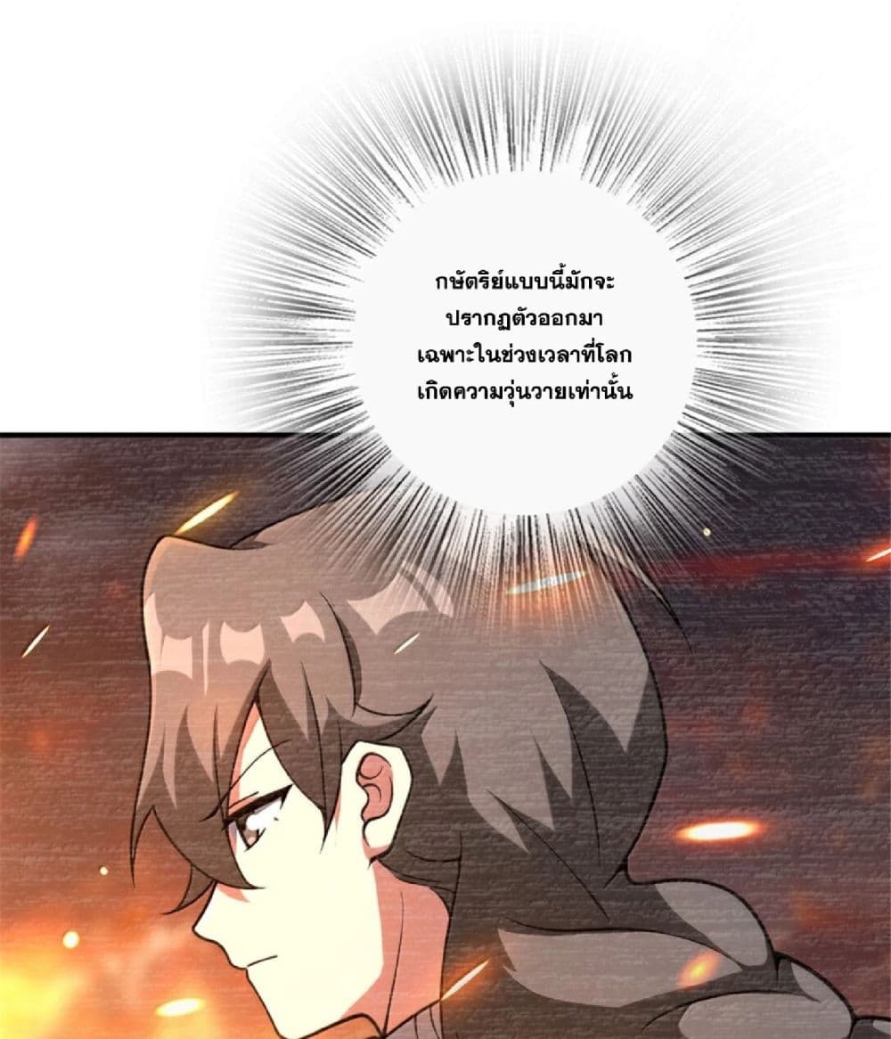 Manga-lc-com อ่านมังงะ อ่านการ์ตูน ออนไลน์ ฟรี Release That Witch ตอนที่ 1 2 3 4 5 6 7 8 9 10 11 12 13 14 ฟรี ไม่มีโฆษณา Manga-lc - อ่าน มังงะ อ่าน การ์ตูน ออนไลน์ อ่านมังงะ ฟรี