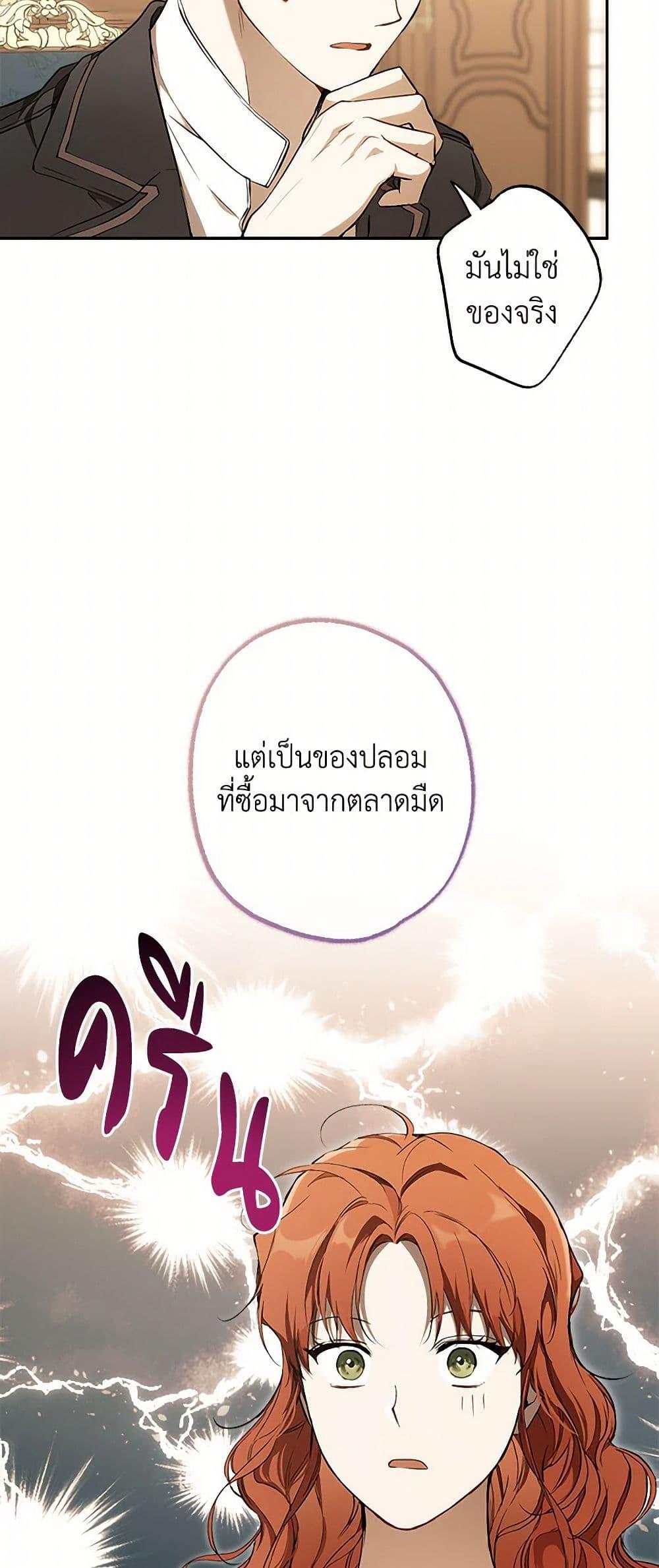 Manga-lc-com อ่านมังงะ อ่านการ์ตูน ออนไลน์ ฟรี It Was All a Mistake ตอนที่ 1 2 3 4 5 6 7 8 9 10 11 12 13 14 ฟรี ไม่มีโฆษณา Manga-lc - อ่าน มังงะ อ่าน การ์ตูน ออนไลน์ อ่านมังงะ ฟรี