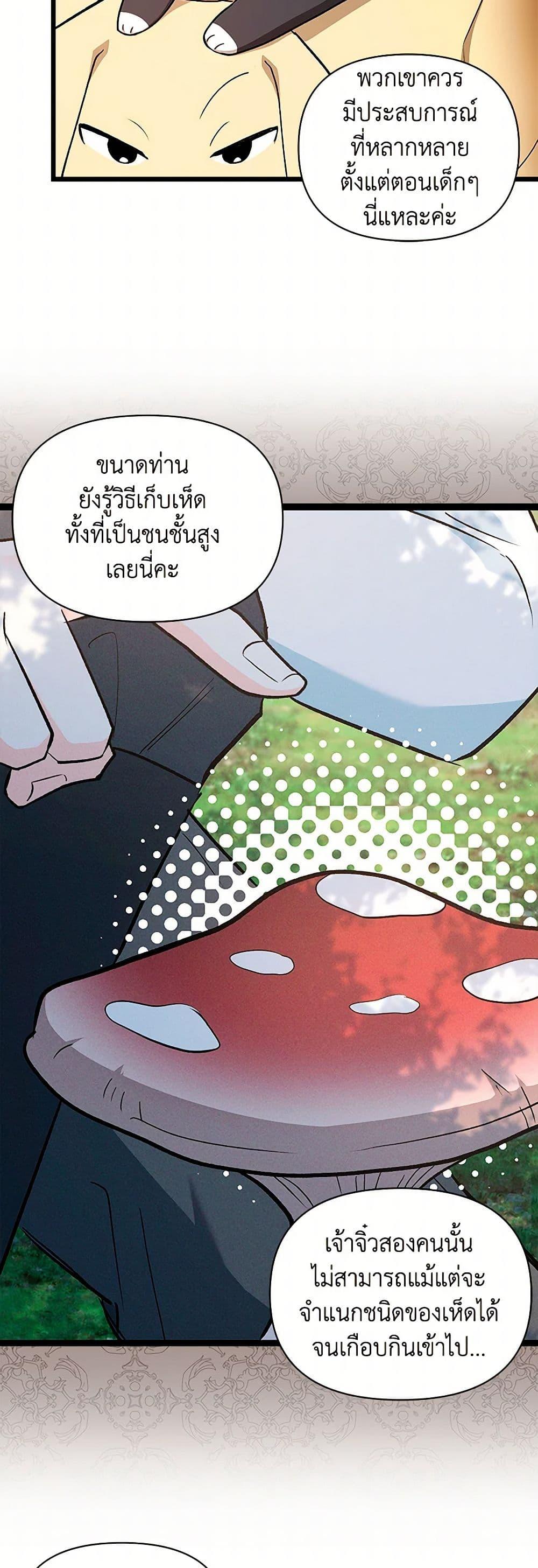 Manga-lc-com อ่านมังงะ อ่านการ์ตูน ออนไลน์ ฟรี Obsessed With Hazel the Sweet Witch ตอนที่ 1 2 3 4 5 6 7 8 9 10 11 12 13 14 ฟรี ไม่มีโฆษณา Manga-lc - อ่าน มังงะ อ่าน การ์ตูน ออนไลน์ อ่านมังงะ ฟรี