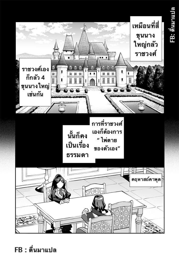 Manga-lc-com อ่านมังงะ อ่านการ์ตูน ออนไลน์ ฟรี Jimi na Kensei wa Sore Demo Saikyou desu ตอนที่ 1 2 3 4 5 6 7 8 9 10 11 12 13 14 ฟรี ไม่มีโฆษณา Manga-lc - อ่าน มังงะ อ่าน การ์ตูน ออนไลน์ อ่านมังงะ ฟรี