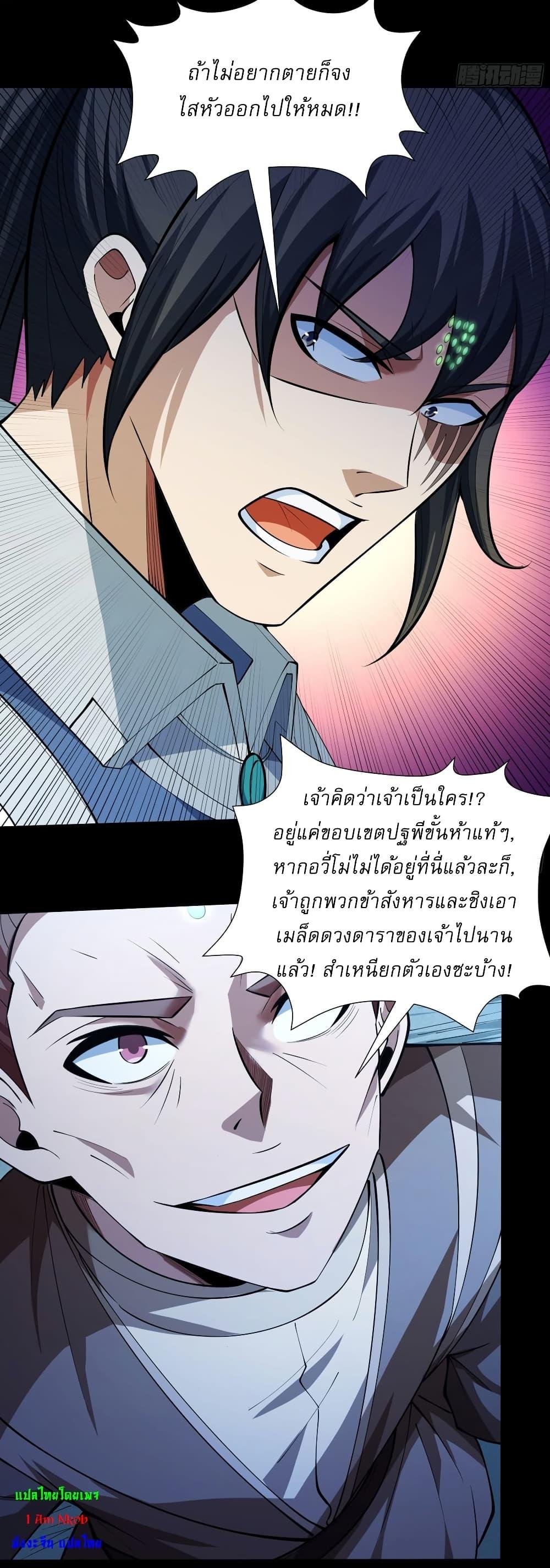 Manga-lc-com อ่านมังงะ อ่านการ์ตูน ออนไลน์ ฟรี God of Martial Arts ตอนที่ 1 2 3 4 5 6 7 8 9 10 11 12 13 14 ฟรี ไม่มีโฆษณา Manga-lc - อ่าน มังงะ อ่าน การ์ตูน ออนไลน์ อ่านมังงะ ฟรี
