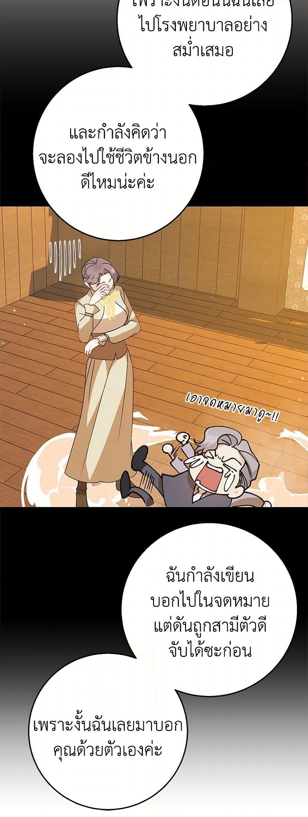 Manga-lc-com อ่านมังงะ อ่านการ์ตูน ออนไลน์ ฟรี Till Divorce Do Us Part! ตอนที่ 1 2 3 4 5 6 7 8 9 10 11 12 13 14 ฟรี ไม่มีโฆษณา Manga-lc - อ่าน มังงะ อ่าน การ์ตูน ออนไลน์ อ่านมังงะ ฟรี