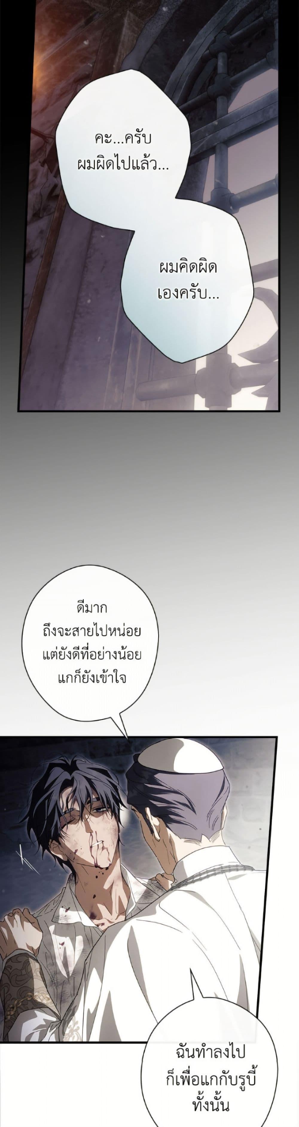 Manga-lc-com อ่านมังงะ อ่านการ์ตูน ออนไลน์ ฟรี How to Get My Husband on My Side ตอนที่ 1 2 3 4 5 6 7 8 9 10 11 12 13 14 ฟรี ไม่มีโฆษณา Manga-lc - อ่าน มังงะ อ่าน การ์ตูน ออนไลน์ อ่านมังงะ ฟรี