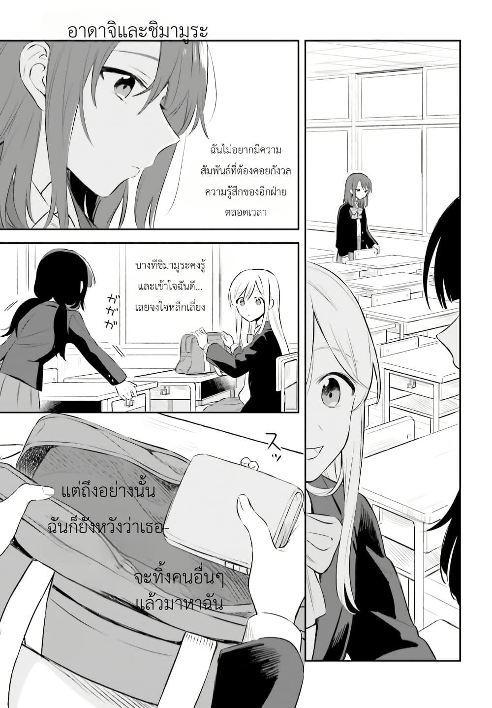 Manga-lc-com อ่านมังงะ อ่านการ์ตูน ออนไลน์ ฟรี Adachi to Shimamura (Yuzuhara Moke) ตอนที่ 1 2 3 4 5 6 7 8 9 10 11 12 13 14 ฟรี ไม่มีโฆษณา Manga-lc - อ่าน มังงะ อ่าน การ์ตูน ออนไลน์ อ่านมังงะ ฟรี