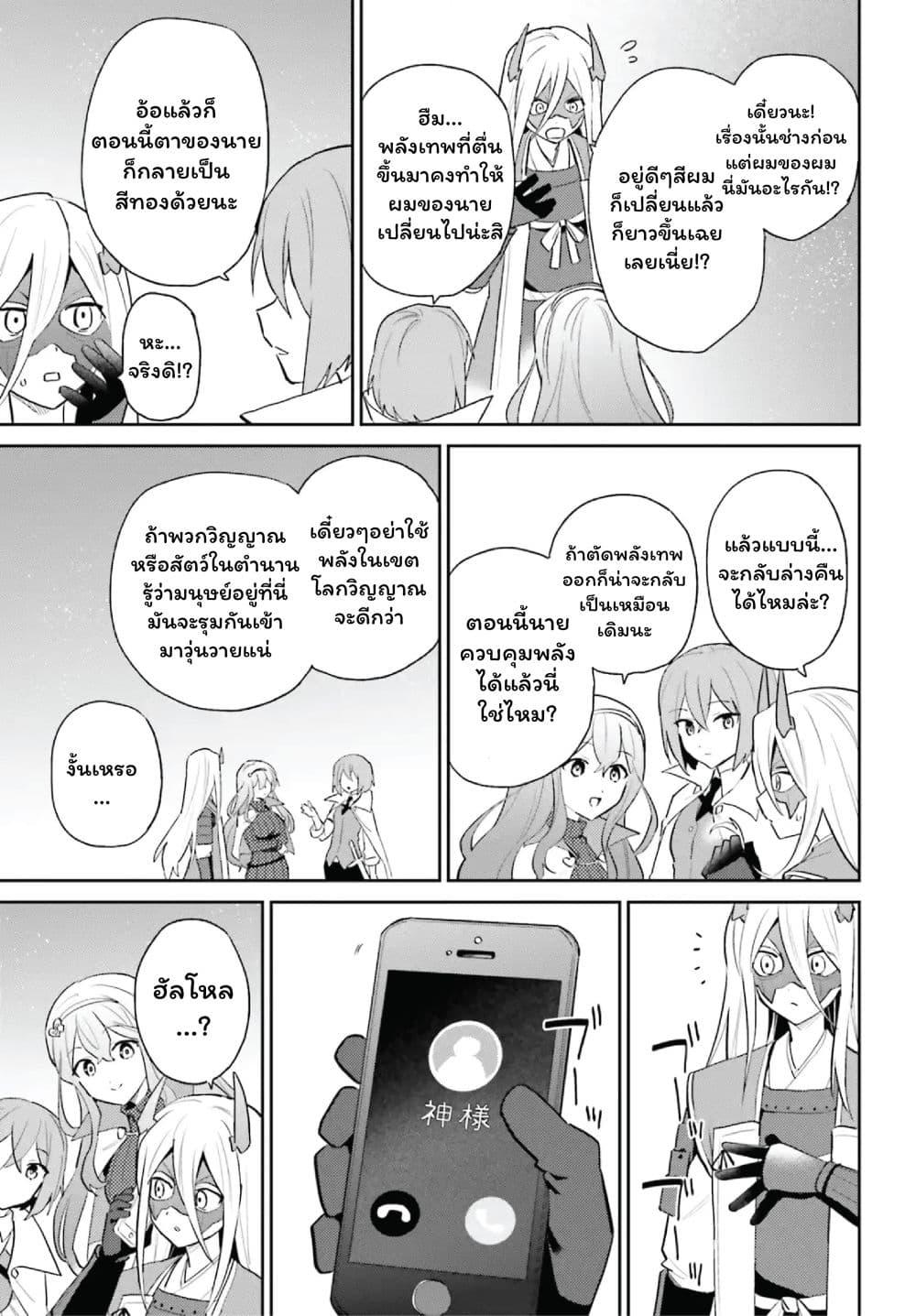 Manga-lc-com อ่านมังงะ อ่านการ์ตูน ออนไลน์ ฟรี In Another World With My Smartphone ไปต่างโลกกับสมาร์ทโฟน ตอนที่ 1 2 3 4 5 6 7 8 9 10 11 12 13 14 ฟรี ไม่มีโฆษณา Manga-lc - อ่าน มังงะ อ่าน การ์ตูน ออนไลน์ อ่านมังงะ ฟรี