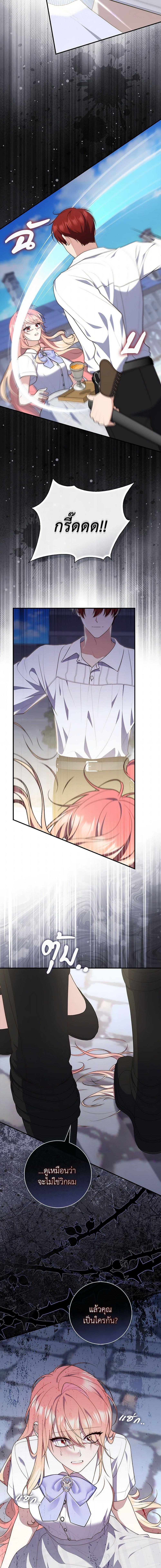 Manga-lc-com อ่านมังงะ อ่านการ์ตูน ออนไลน์ ฟรี A Princess Who Reads Fortune เลดี้ผู้ทํานายโชคชะตา ตอนที่ 1 2 3 4 5 6 7 8 9 10 11 12 13 14 ฟรี ไม่มีโฆษณา Manga-lc - อ่าน มังงะ อ่าน การ์ตูน ออนไลน์ อ่านมังงะ ฟรี