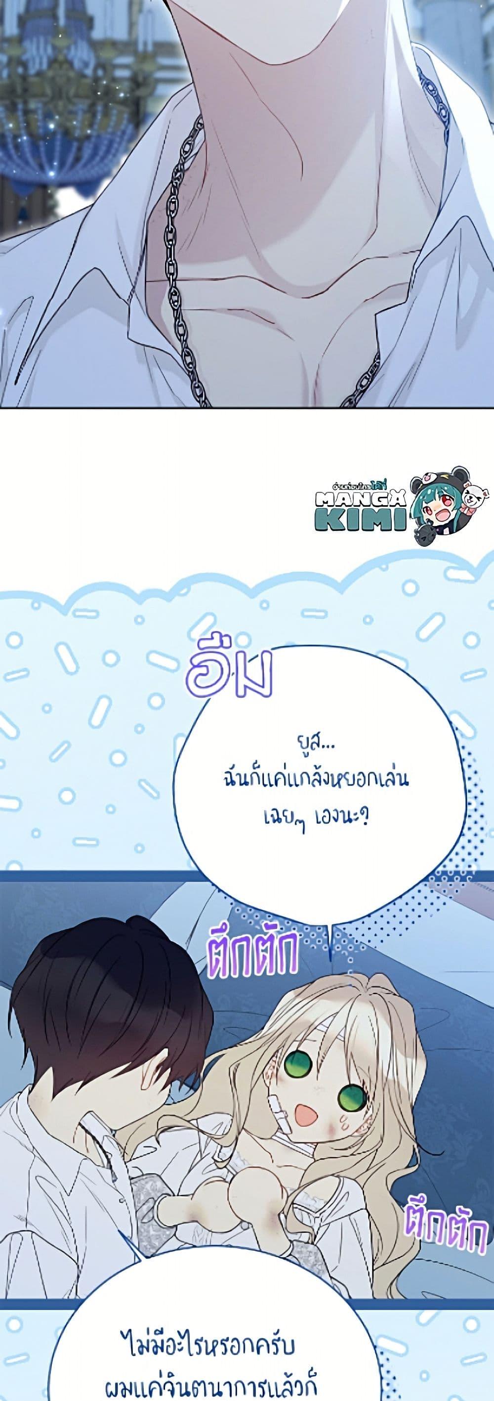 Manga-lc-com อ่านมังงะ อ่านการ์ตูน ออนไลน์ ฟรี The Viridescent Crown ตอนที่ 1 2 3 4 5 6 7 8 9 10 11 12 13 14 ฟรี ไม่มีโฆษณา Manga-lc - อ่าน มังงะ อ่าน การ์ตูน ออนไลน์ อ่านมังงะ ฟรี