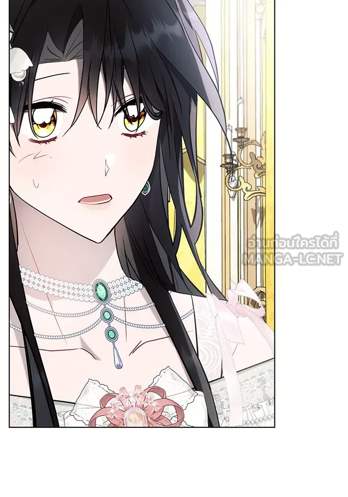 แอชสตาร์ต ตอนที่ 87 รูปที่ 78