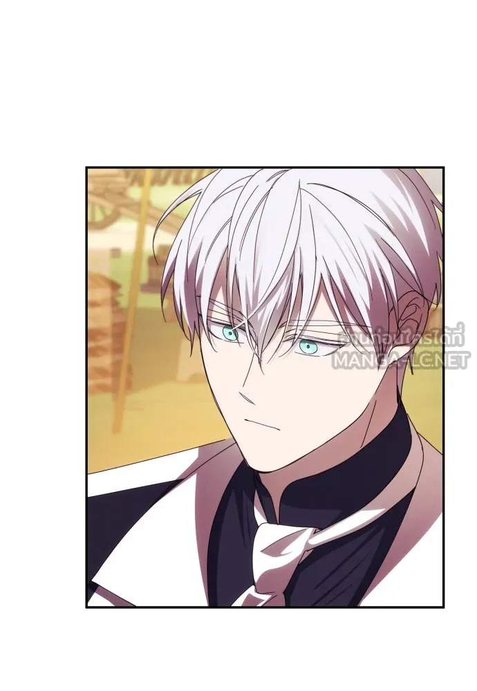 ฉันจะจีบท่านดยุกแดนเหนือ ตอนที่ 54 รูปที่ 69