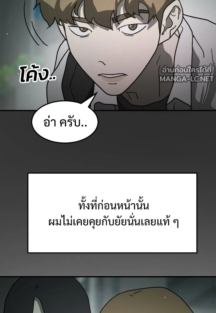 Manga-lc-com อ่านมังงะ อ่านการ์ตูน ออนไลน์ ฟรี วันดีคืนดี โซลก็ ตอนที่ 1 2 3 4 5 6 7 8 9 10 11 12 13 14 ฟรี ไม่มีโฆษณา Manga-lc - อ่าน มังงะ อ่าน การ์ตูน ออนไลน์ อ่านมังงะ ฟรี