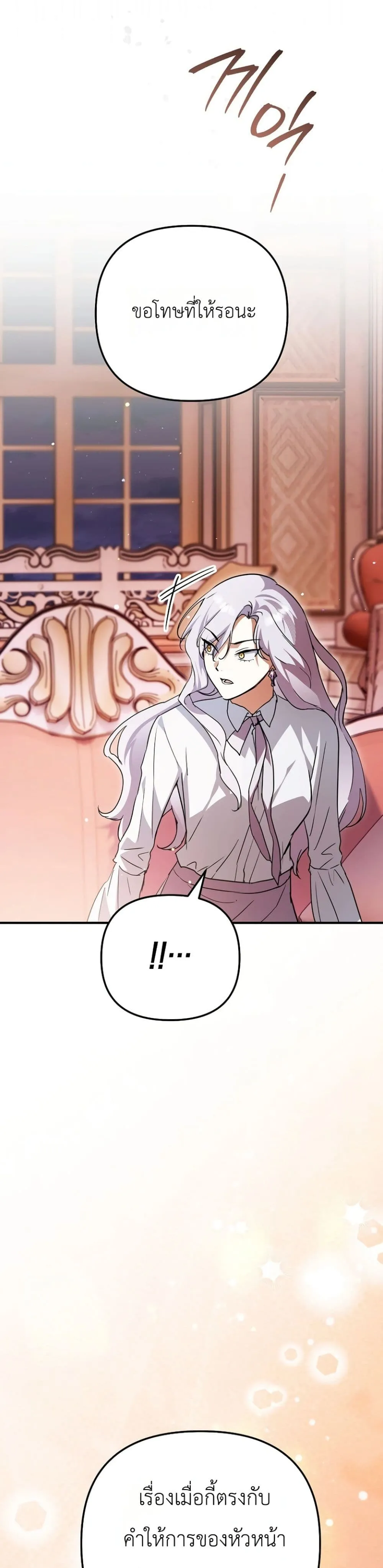 Manga-lc-com อ่านมังงะ อ่านการ์ตูน ออนไลน์ ฟรี Secretly Strong and Searching for My Daddy ตอนที่ 1 2 3 4 5 6 7 8 9 10 11 12 13 14 ฟรี ไม่มีโฆษณา Manga-lc - อ่าน มังงะ อ่าน การ์ตูน ออนไลน์ อ่านมังงะ ฟรี
