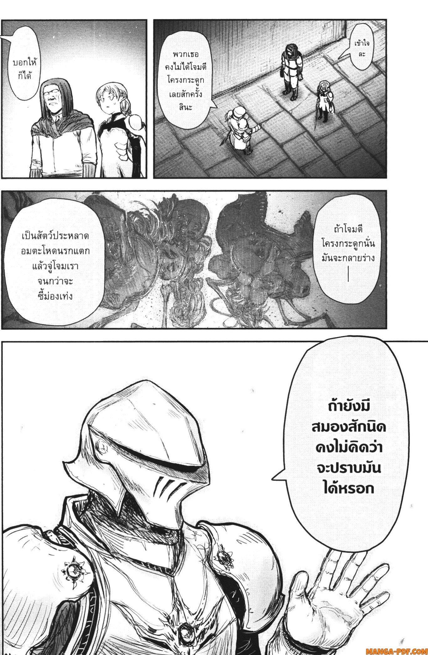 Manga-lc-com อ่านมังงะ อ่านการ์ตูน ออนไลน์ ฟรี Isekai Ojisan ตอนที่ 1 2 3 4 5 6 7 8 9 10 11 12 13 14 ฟรี ไม่มีโฆษณา Manga-lc - อ่าน มังงะ อ่าน การ์ตูน ออนไลน์ อ่านมังงะ ฟรี