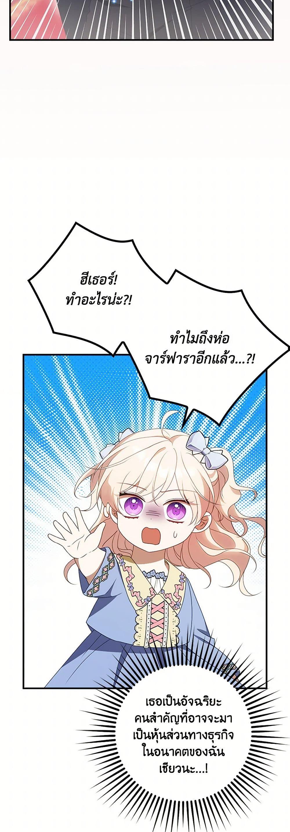 Manga-lc-com อ่านมังงะ อ่านการ์ตูน ออนไลน์ ฟรี The Gangster Baby of the Duke’s Family ตอนที่ 1 2 3 4 5 6 7 8 9 10 11 12 13 14 ฟรี ไม่มีโฆษณา Manga-lc - อ่าน มังงะ อ่าน การ์ตูน ออนไลน์ อ่านมังงะ ฟรี