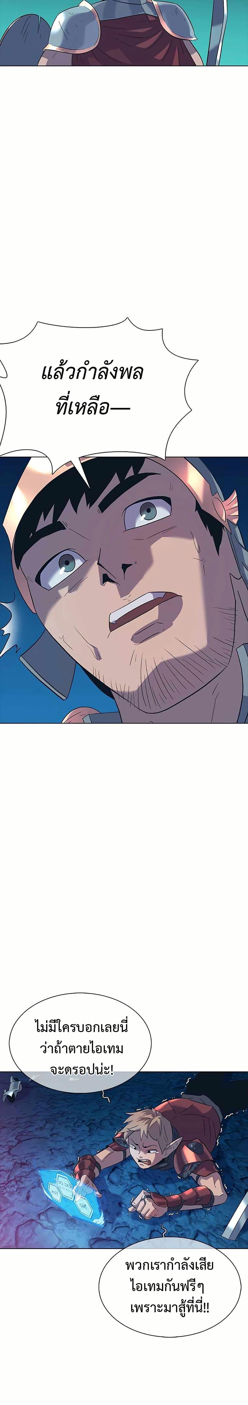 Manga-lc-com อ่านมังงะ อ่านการ์ตูน ออนไลน์ ฟรี The Gaming Expert ตอนที่ 1 2 3 4 5 6 7 8 9 10 11 12 13 14 ฟรี ไม่มีโฆษณา Manga-lc - อ่าน มังงะ อ่าน การ์ตูน ออนไลน์ อ่านมังงะ ฟรี