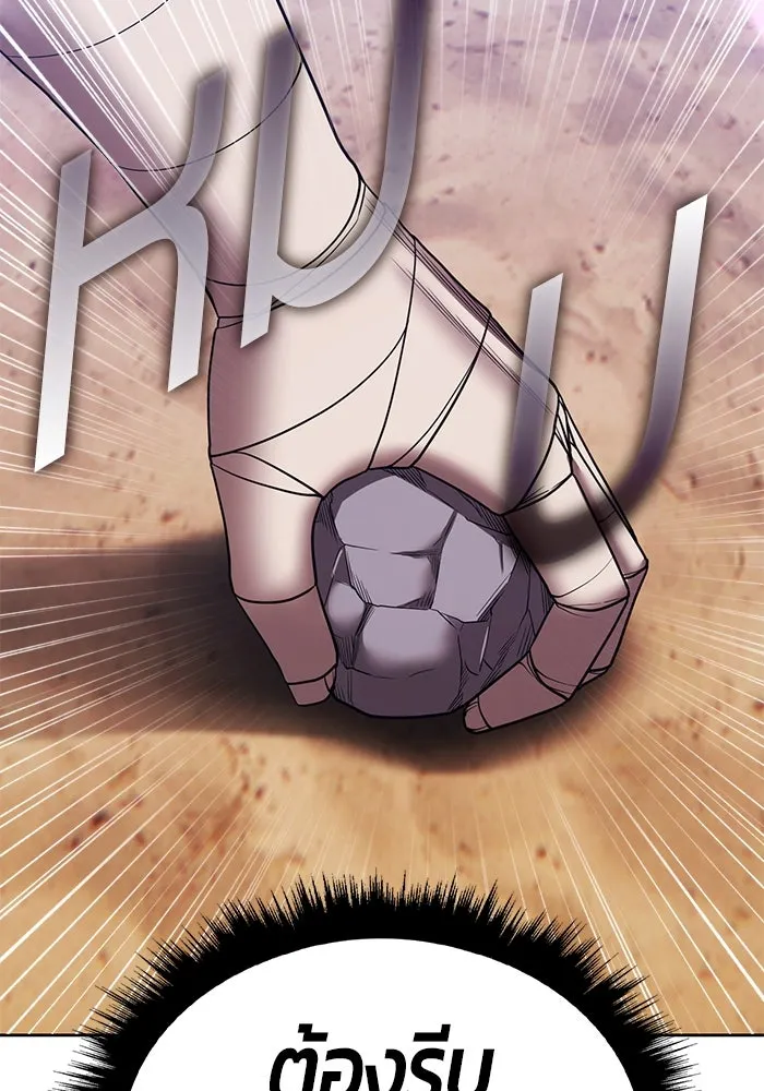 +99 ท่อนไม้พร้อมบวก ตอนที่ 34 ปีศาจ (1) รูปที่ 322