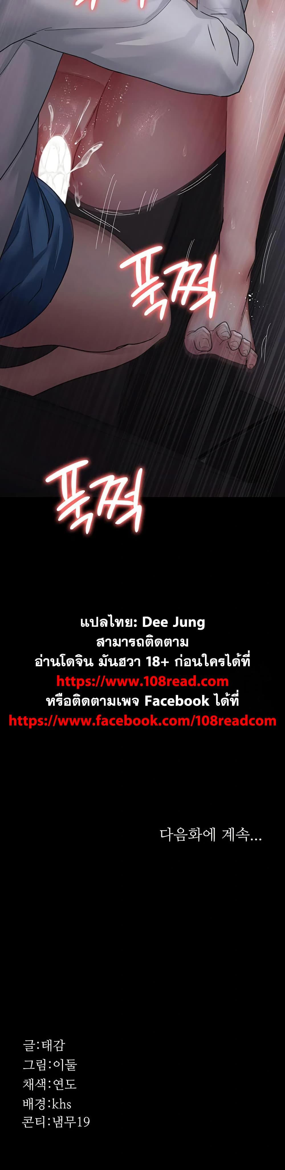 Doujin-Lc- อ่าน โดจิน มังฮวา เกาหลี ญี่ปุ่น จีน แปลไทย Night Hospital ตอนที่ 1 2 3 4 5 6 7 8 9 10 11 12 13 14 ฟรี ไม่มีโฆษณา อ่าน โดจิน Manhwa เกาหลี ญี่ปุ่น จีน เรามีครบ คัดมาให้เน้นๆ โดจิน 18+ รับประกันความฟินโดย  Doujin Lc