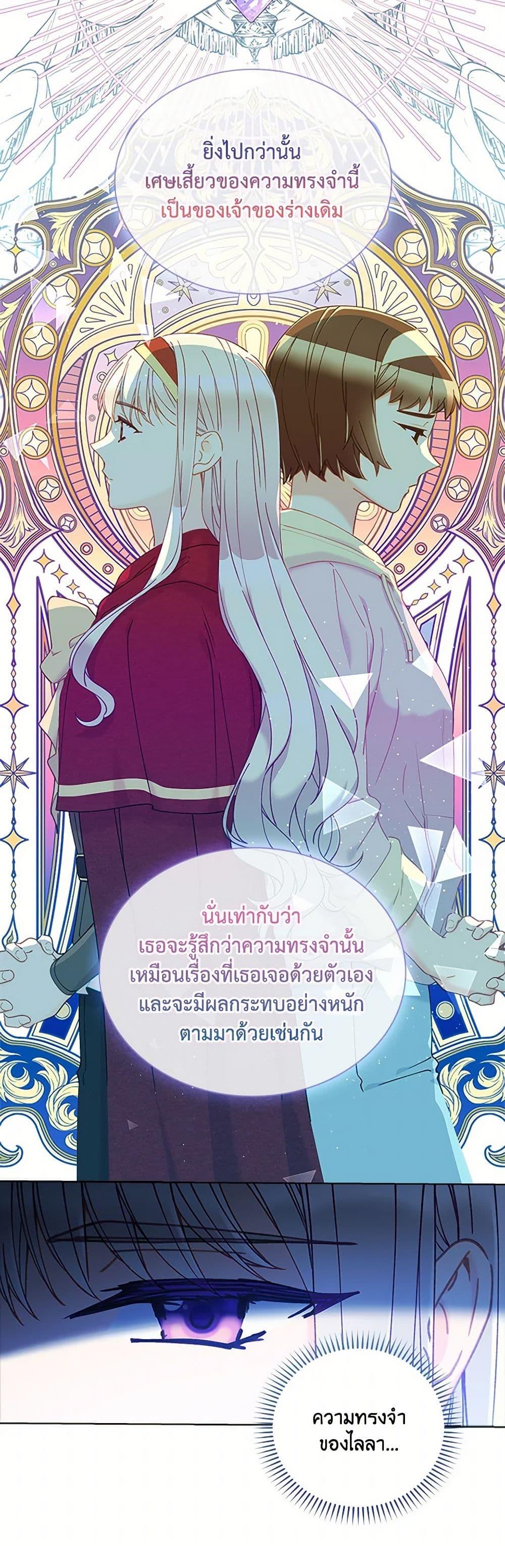 Manga-lc-com อ่านมังงะ อ่านการ์ตูน ออนไลน์ ฟรี The Mighty Extra – One Girl Changes the World ตอนที่ 1 2 3 4 5 6 7 8 9 10 11 12 13 14 ฟรี ไม่มีโฆษณา Manga-lc - อ่าน มังงะ อ่าน การ์ตูน ออนไลน์ อ่านมังงะ ฟรี