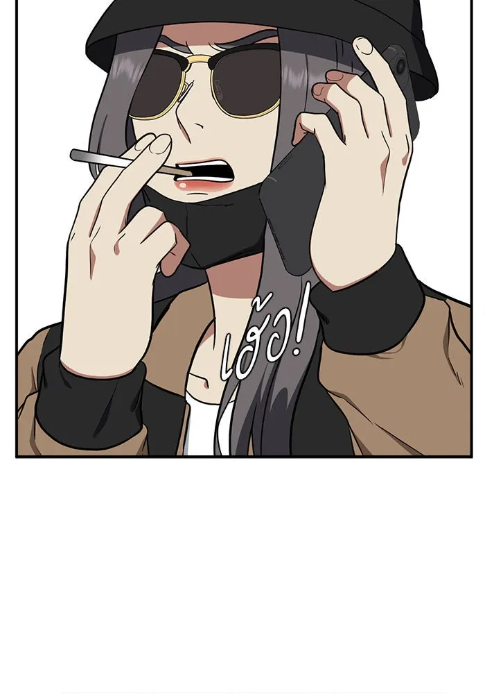 ช่วยเปลี่ยนฉันที ตอนที่ 91. เอเดน 11 รูปที่ 95