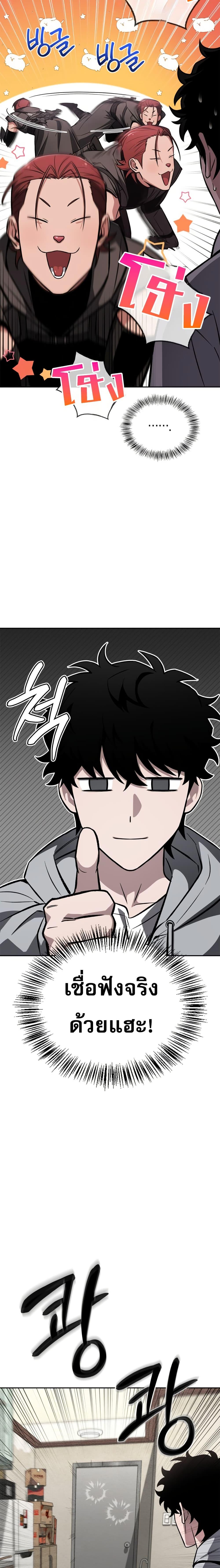 Manga-lc-com อ่านมังงะ อ่านการ์ตูน ออนไลน์ ฟรี A Wimp’s Strategy Guide to Conquer the Tower ตอนที่ 1 2 3 4 5 6 7 8 9 10 11 12 13 14 ฟรี ไม่มีโฆษณา Manga-lc - อ่าน มังงะ อ่าน การ์ตูน ออนไลน์ อ่านมังงะ ฟรี