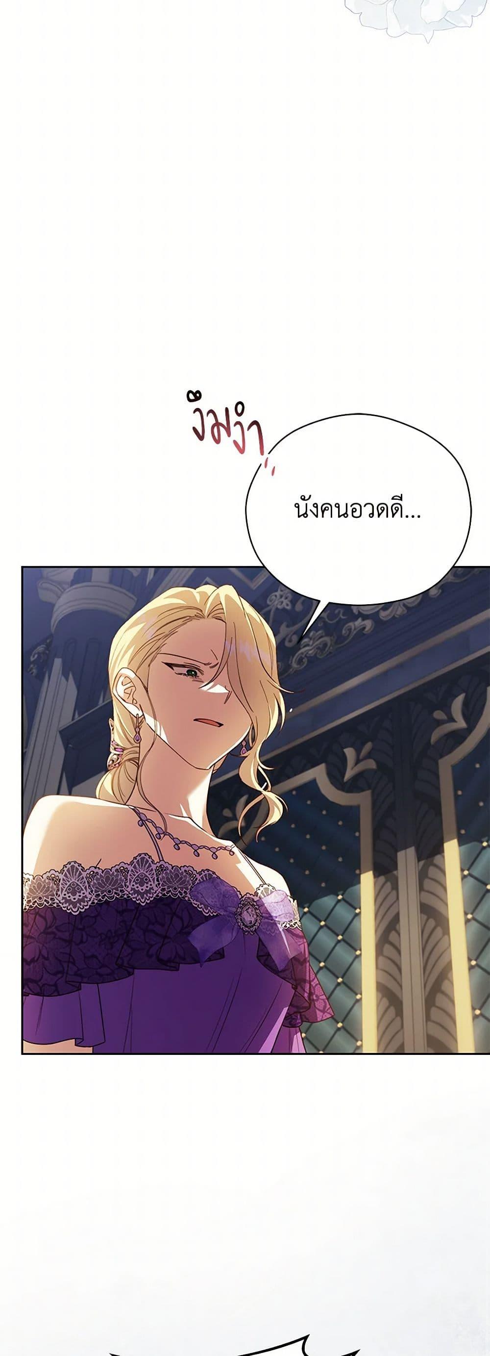 Manga-lc-com อ่านมังงะ อ่านการ์ตูน ออนไลน์ ฟรี Immoral Duke’s Family Needs to be Homeschooled ตอนที่ 1 2 3 4 5 6 7 8 9 10 11 12 13 14 ฟรี ไม่มีโฆษณา Manga-lc - อ่าน มังงะ อ่าน การ์ตูน ออนไลน์ อ่านมังงะ ฟรี