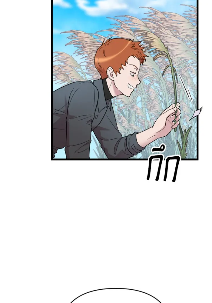 จำเลยหัวใจ ตอนที่ 23 รูปที่ 73