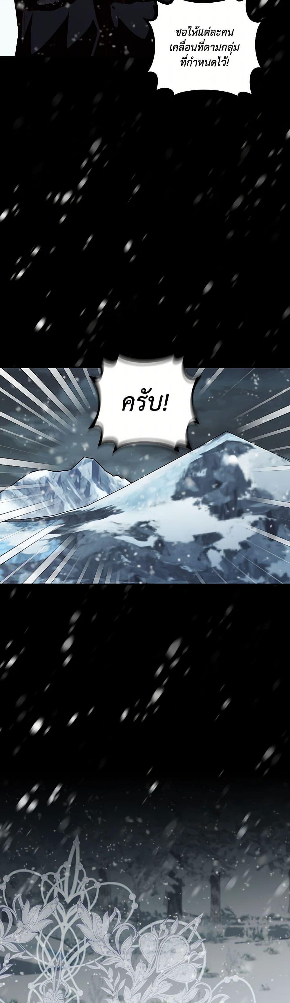 Manga-lc-com อ่านมังงะ อ่านการ์ตูน ออนไลน์ ฟรี How to Hide the Emperor’s Child ตอนที่ 1 2 3 4 5 6 7 8 9 10 11 12 13 14 ฟรี ไม่มีโฆษณา Manga-lc - อ่าน มังงะ อ่าน การ์ตูน ออนไลน์ อ่านมังงะ ฟรี