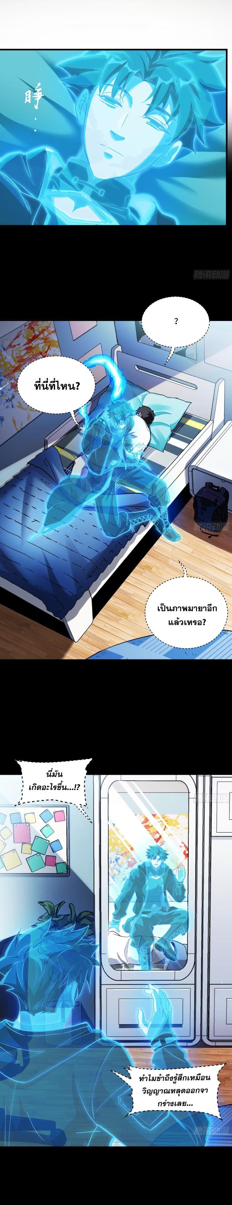 Manga-lc-com อ่านมังงะ อ่านการ์ตูน ออนไลน์ ฟรี Legend of Star General ตอนที่ 1 2 3 4 5 6 7 8 9 10 11 12 13 14 ฟรี ไม่มีโฆษณา Manga-lc - อ่าน มังงะ อ่าน การ์ตูน ออนไลน์ อ่านมังงะ ฟรี