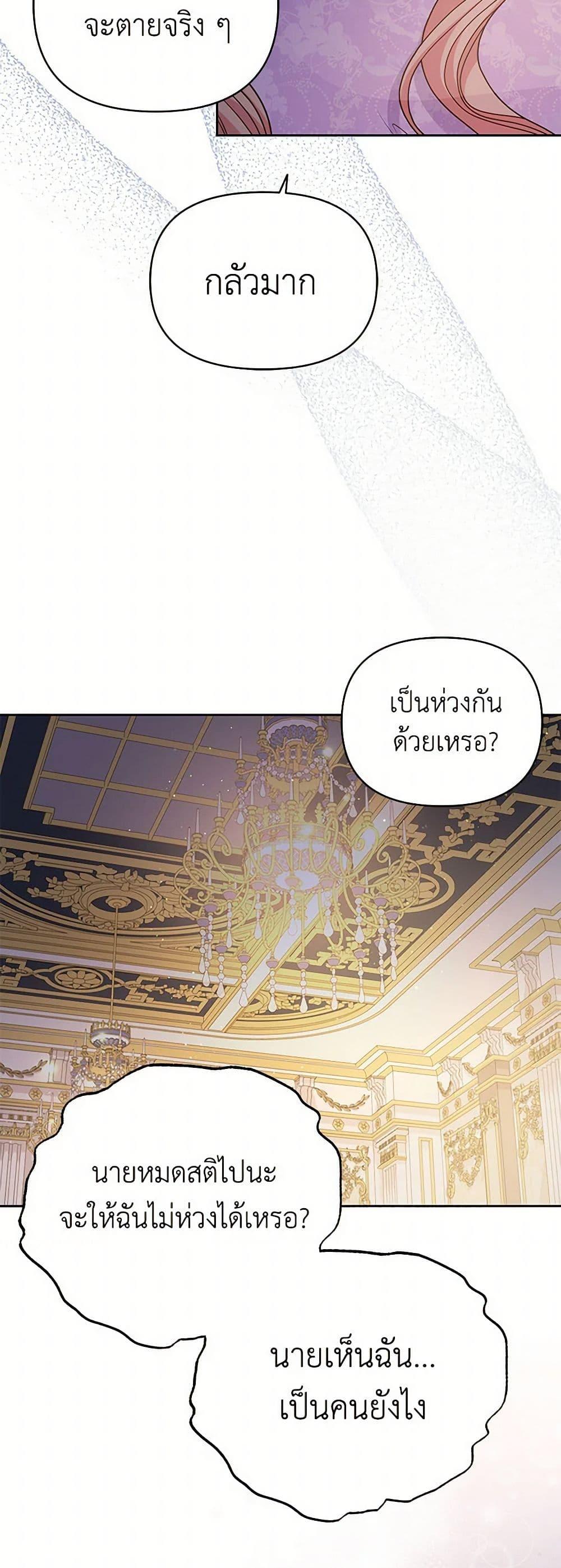 Manga-lc-com อ่านมังงะ อ่านการ์ตูน ออนไลน์ ฟรี My BFF is a Tyrant in Training ตอนที่ 1 2 3 4 5 6 7 8 9 10 11 12 13 14 ฟรี ไม่มีโฆษณา Manga-lc - อ่าน มังงะ อ่าน การ์ตูน ออนไลน์ อ่านมังงะ ฟรี