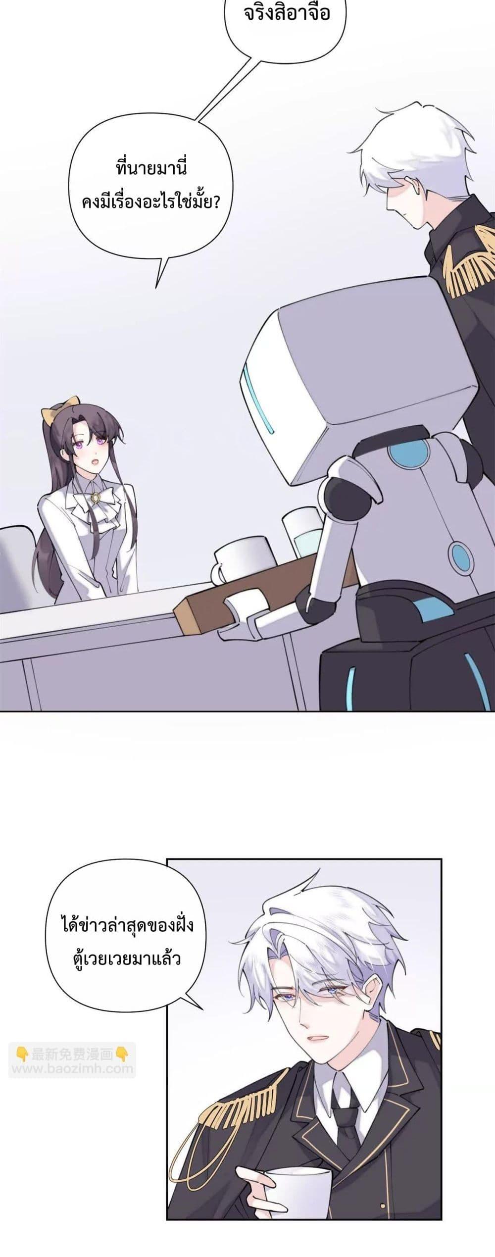 Manga-lc-com อ่านมังงะ อ่านการ์ตูน ออนไลน์ ฟรี MyMarriageWas ตอนที่ 1 2 3 4 5 6 7 8 9 10 11 12 13 14 ฟรี ไม่มีโฆษณา Manga-lc - อ่าน มังงะ อ่าน การ์ตูน ออนไลน์ อ่านมังงะ ฟรี