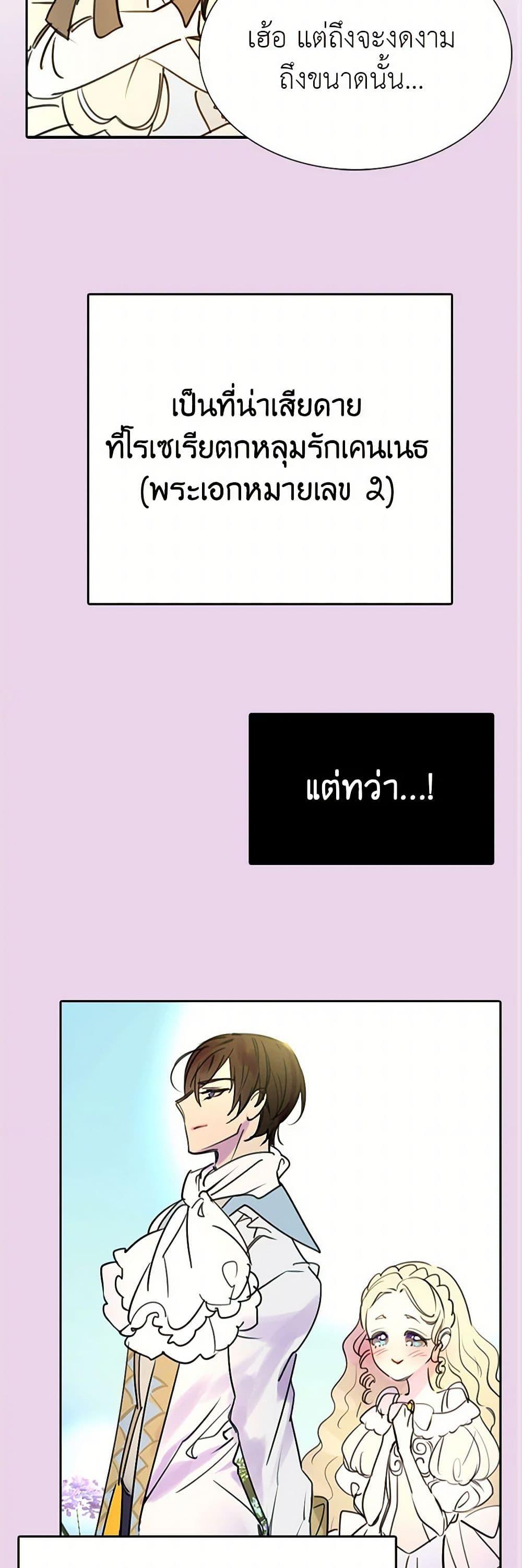 Manga-lc-com อ่านมังงะ อ่านการ์ตูน ออนไลน์ ฟรี Miss Not-So Sidekick ตอนที่ 1 2 3 4 5 6 7 8 9 10 11 12 13 14 ฟรี ไม่มีโฆษณา Manga-lc - อ่าน มังงะ อ่าน การ์ตูน ออนไลน์ อ่านมังงะ ฟรี