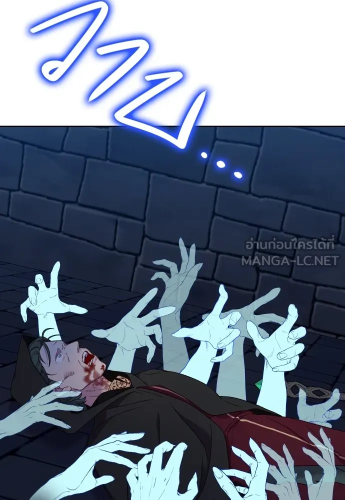นักเล่นแร่แปรธาตุสายเปย์ ตอนที่ 28 รูปที่ 93
