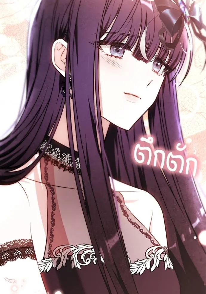 เจ้าสาวอัคนีดำ ตอนที่ 63 รูปที่ 4